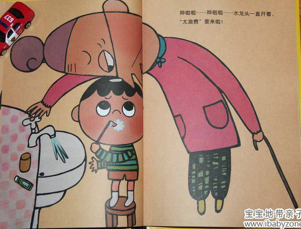 怕浪费婆婆 (06),绘本,绘本故事,绘本阅读,故事书,童书,图画书,课外阅读